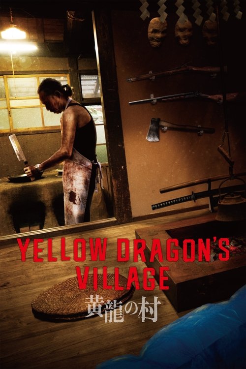 Yellow Dragon's Village (2021) movie poster
