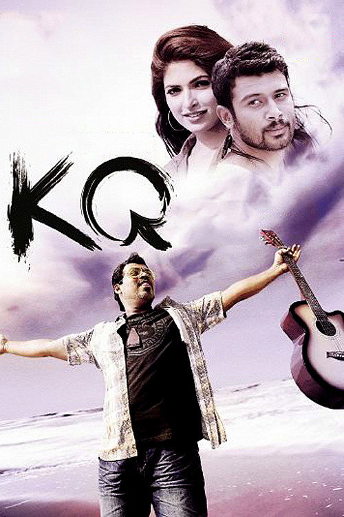 KQ (2013) movie poster