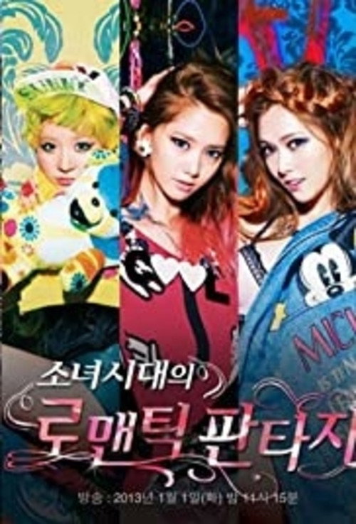 Girls' Generation's Romantic Fantasy (2013) movie poster