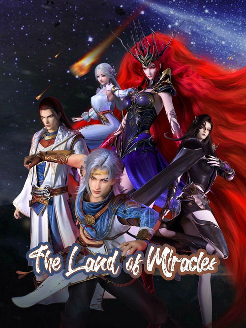The Land of Miracles (2022) TV show poster
