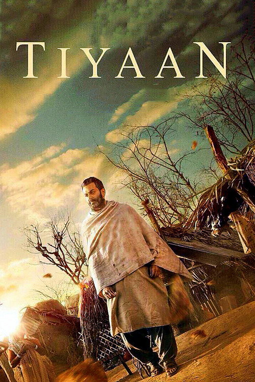 Tiyaan (2017) movie poster