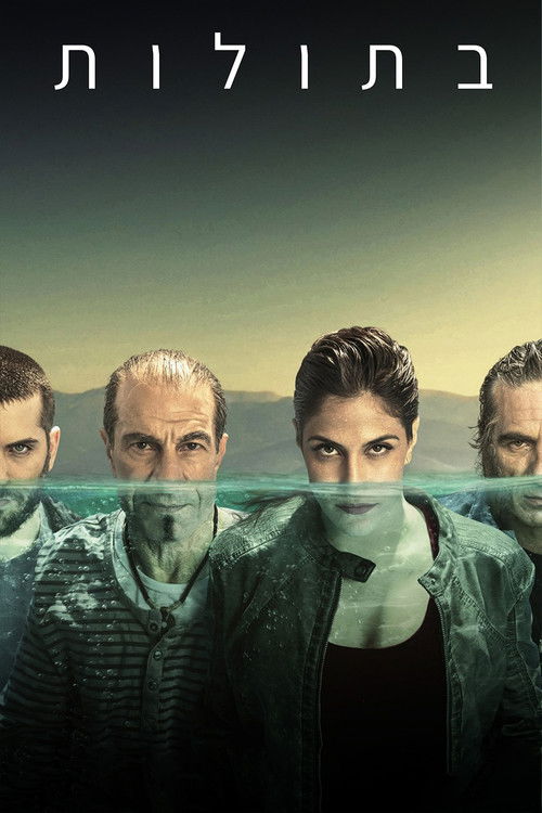 Sirens (2014) TV show poster