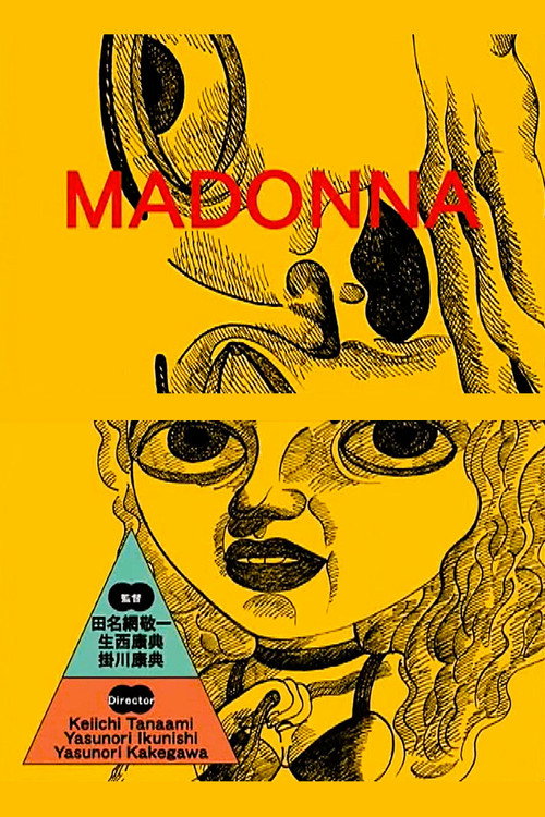 Madonna (2005) movie poster