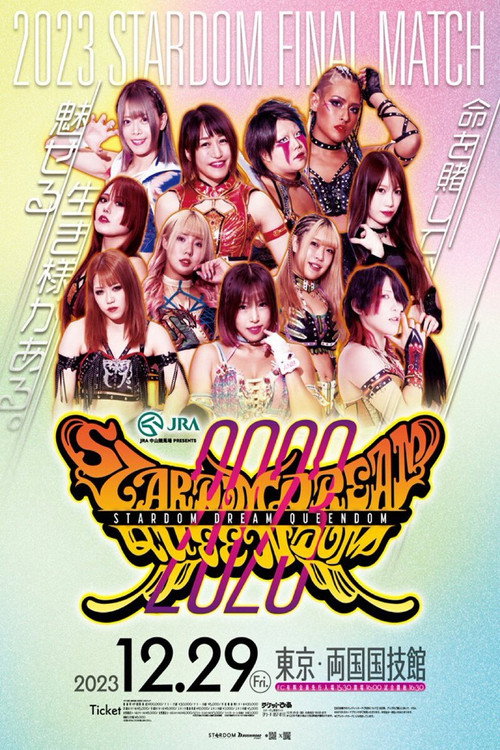 Stardom Dream Queendom 2023 (2023) movie poster