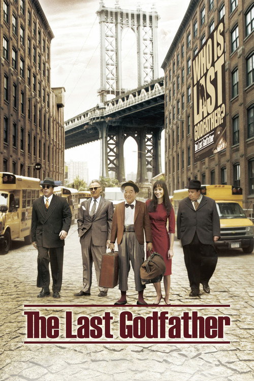 The Last Godfather (2010) movie poster