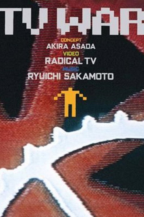 TV WAR (1986) movie poster