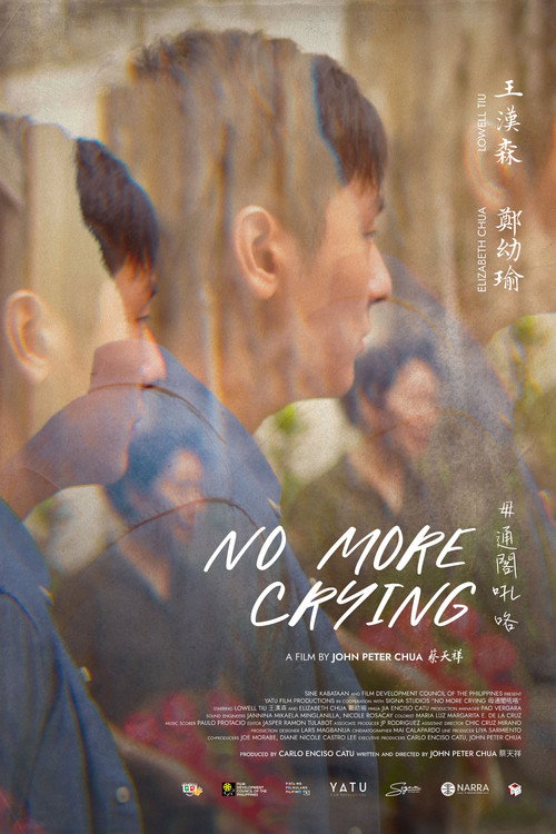 No More Crying 毋通閣吼咯 (2022) movie poster