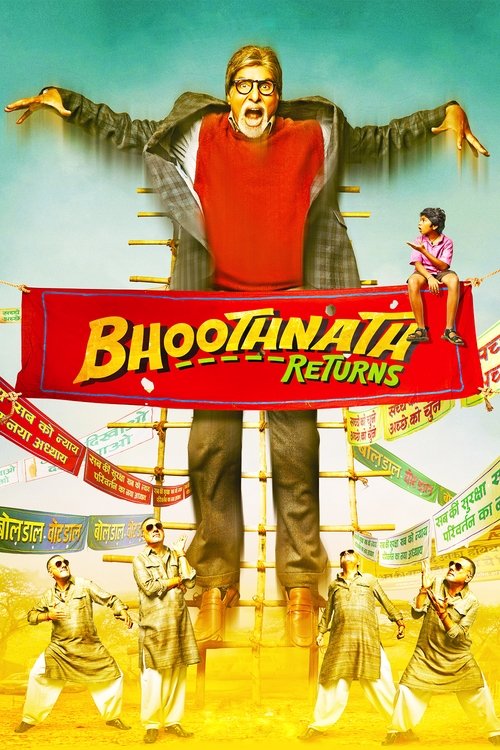 Bhoothnath Returns (2014) movie poster