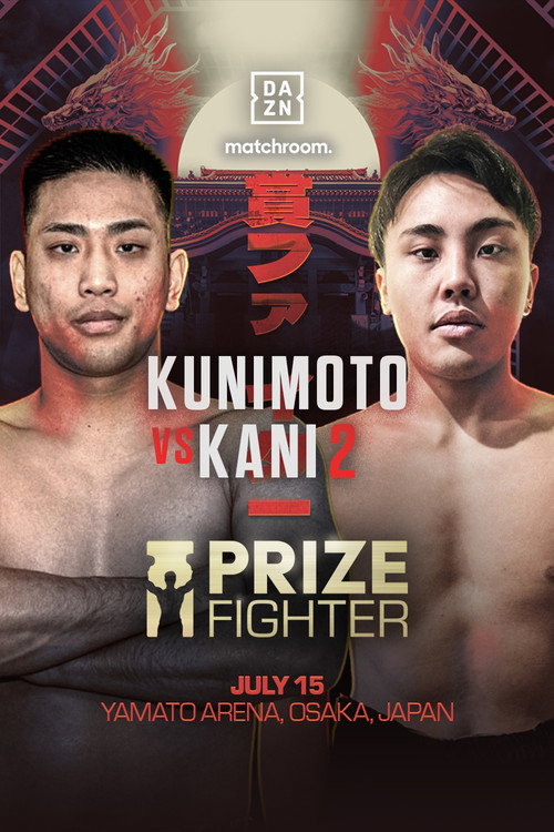 Riku Kunimoto vs. Eiki Kani II (2024) movie poster