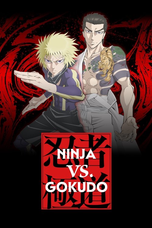 Ninja vs. Gokudo (2025) TV show poster