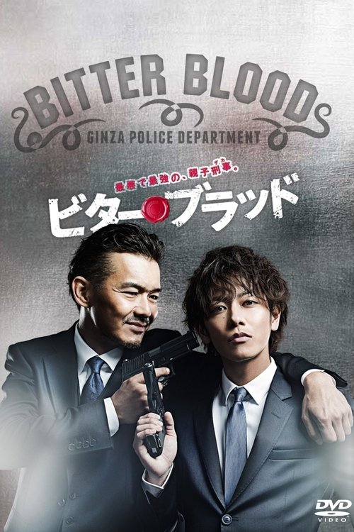Bitter Blood (2014) TV show poster
