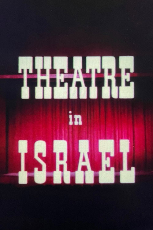 Theatre In Israel (1967) movie poster