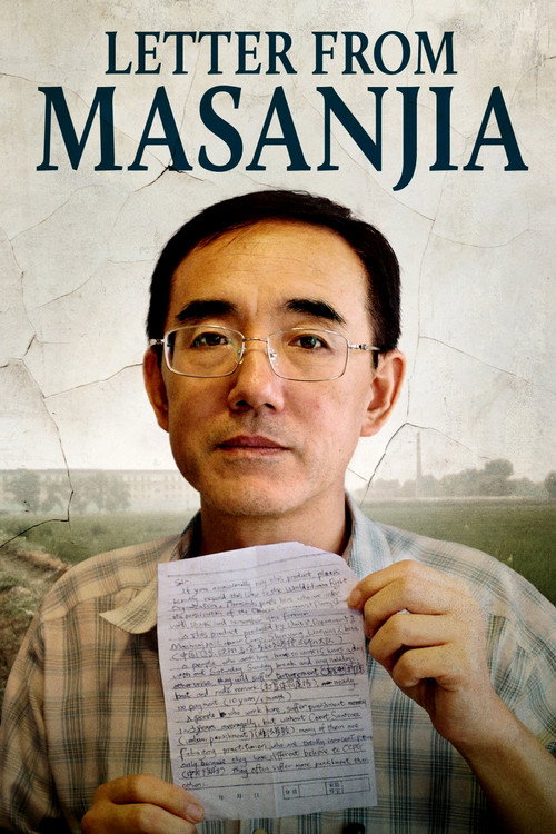 Letter from Masanjia (2019) movie poster