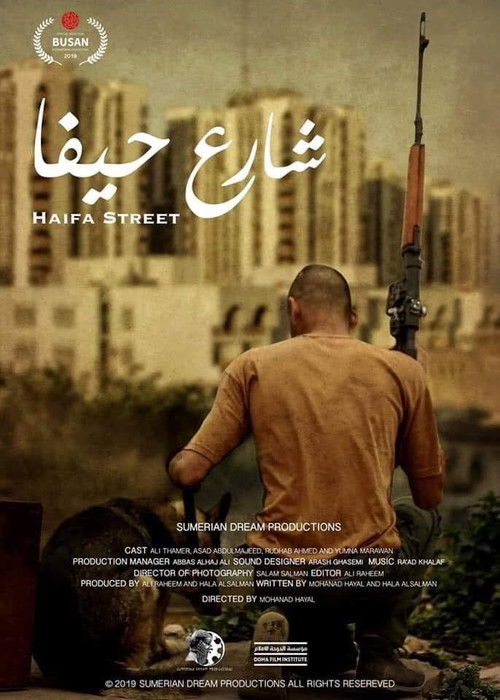 Haifa Street (2019) movie poster