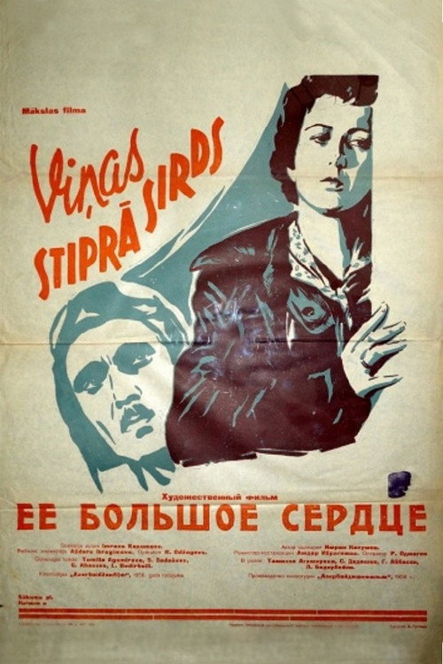 Her Great Heart (1958) movie poster