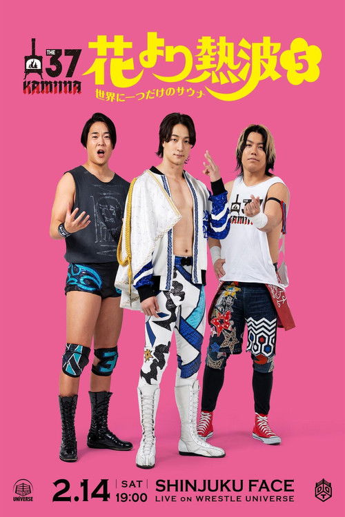 Heatwave Over Flowers 5 ~The Only Sauna in the World~ (2026) movie poster