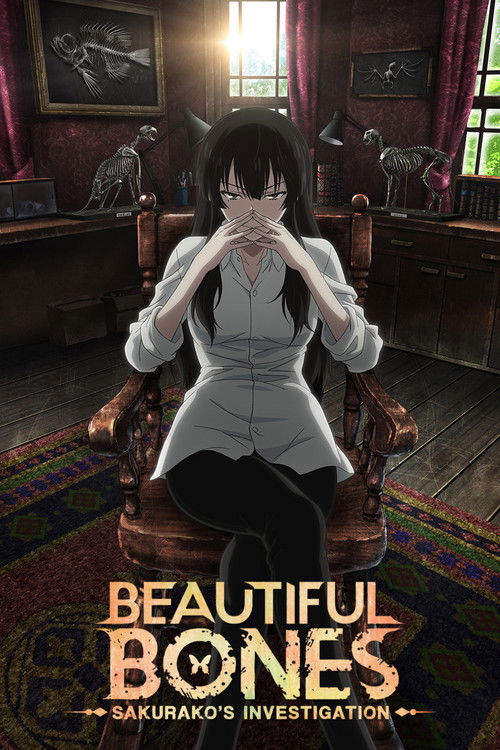 Beautiful Bones: Sakurako's Investigation (2015) TV show poster