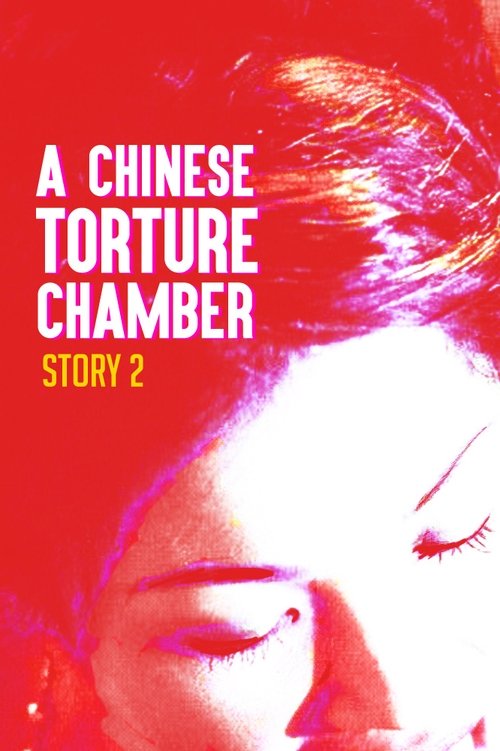 A Chinese Torture Chamber Story II (1998) movie poster