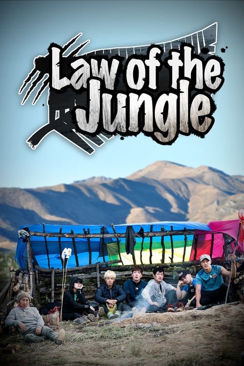 Law of the Jungle (2011) TV show poster
