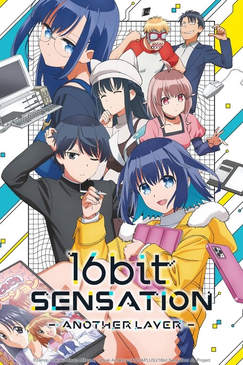 16bit Sensation: Another Layer (2023) TV show poster