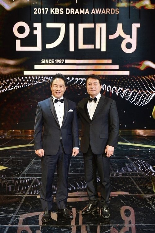 KBS Drama Awards (1987) TV show poster