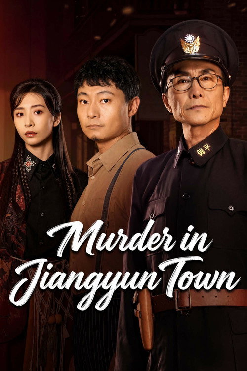 Murder in Jiangyun Town (2026) TV show poster
