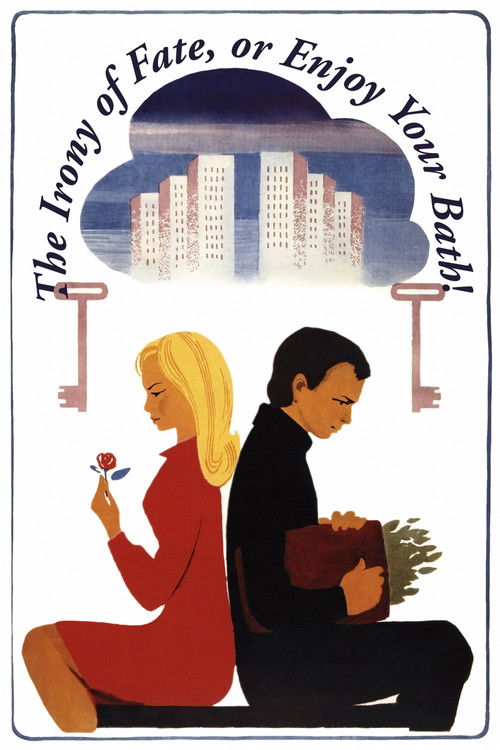 The Irony of Fate, or Enjoy Your Bath! (1976) movie poster