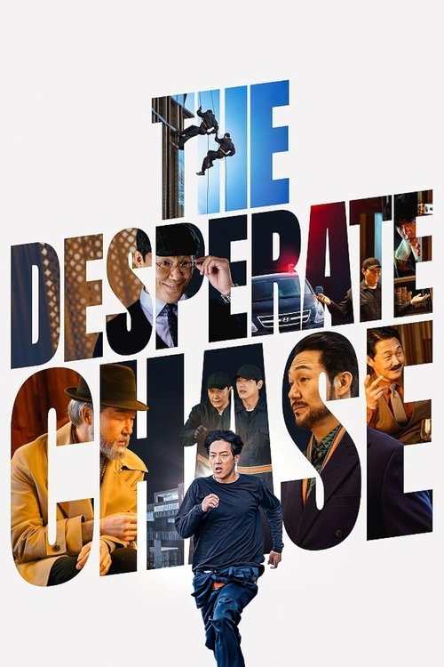 The Desperate Chase (2024) movie poster