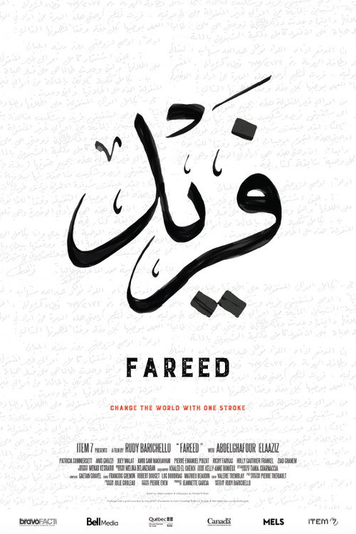 Fareed (2018) movie poster