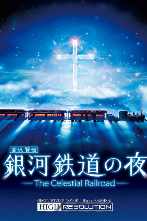 The Celestial Railroad (2006) movie poster