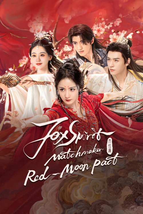 Fox Spirit Matchmaker: Red-Moon Pact (2024) TV show poster