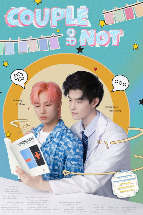 Couple or Not (2023) TV show poster