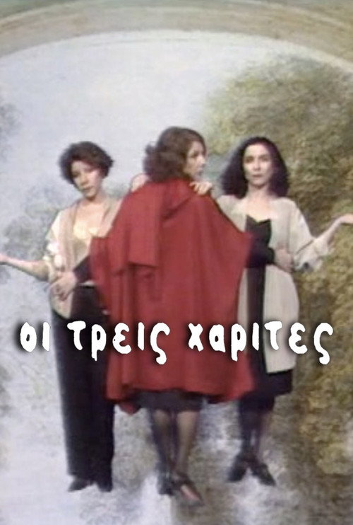 Oi Treis Harites (1990) TV show poster