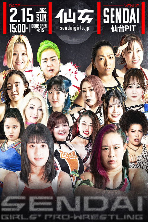 Sendai Girls' Pro-Wrestling in Sendai PIT ~Acceleration~ (2026) movie poster