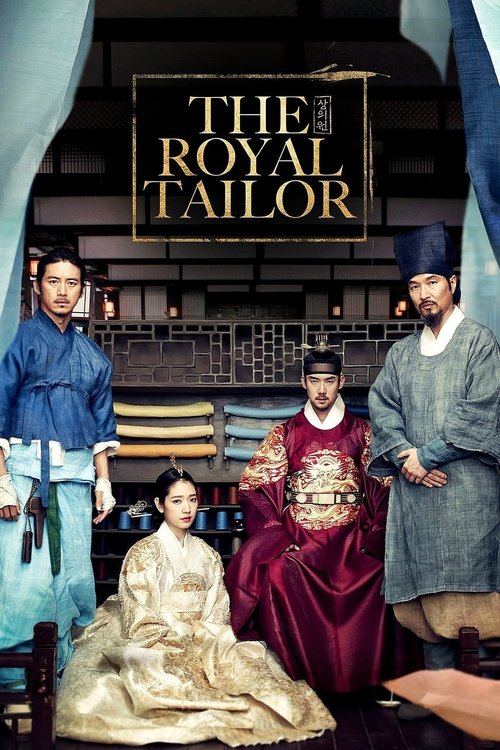 The Royal Tailor (2014) movie poster