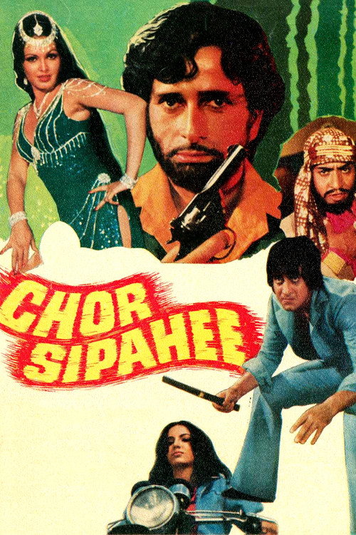 Chor Sipahee (1977) movie poster