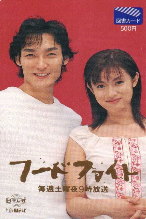 Food Fight (2000) TV show poster