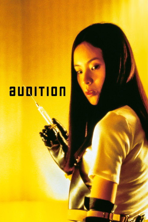 Audition (2000) movie poster