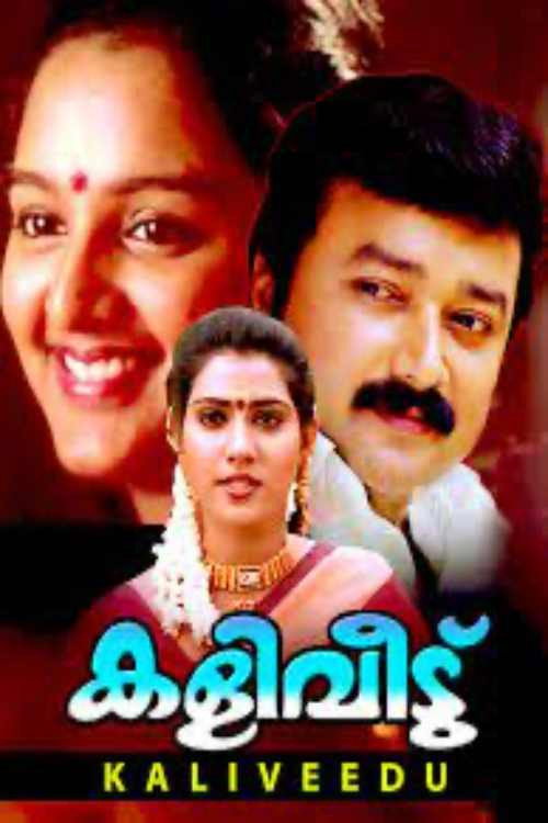 Kaliveedu (1996) movie poster