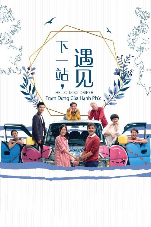Hello Miss Driver (2019) TV show poster